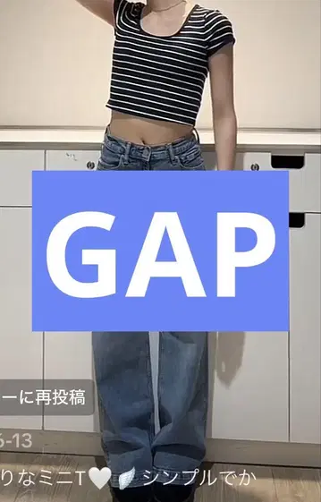 [ GAP ] 카고 데님