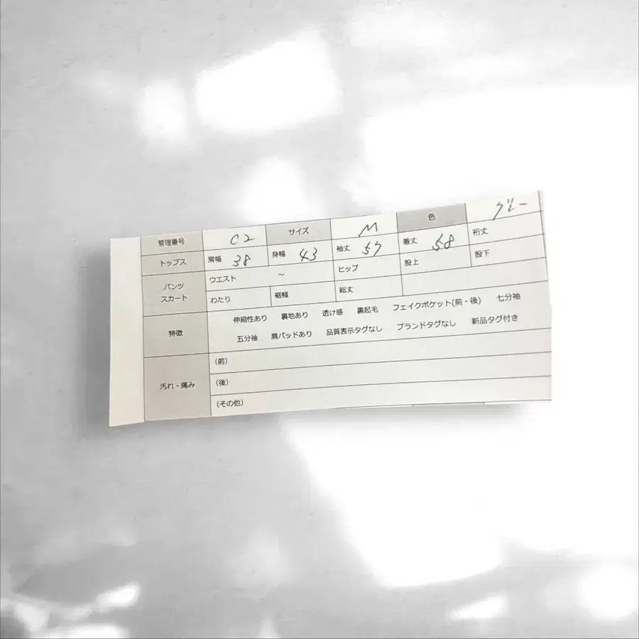 10번째 상품 이미지