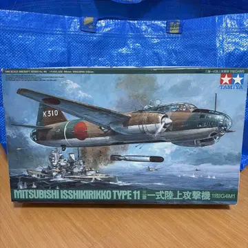 미쓰비시 일식 육상 공격기 11형 G4M1