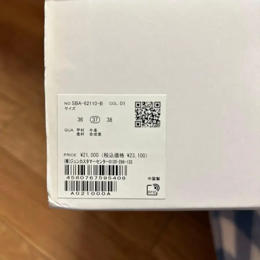 6번째 상품 이미지