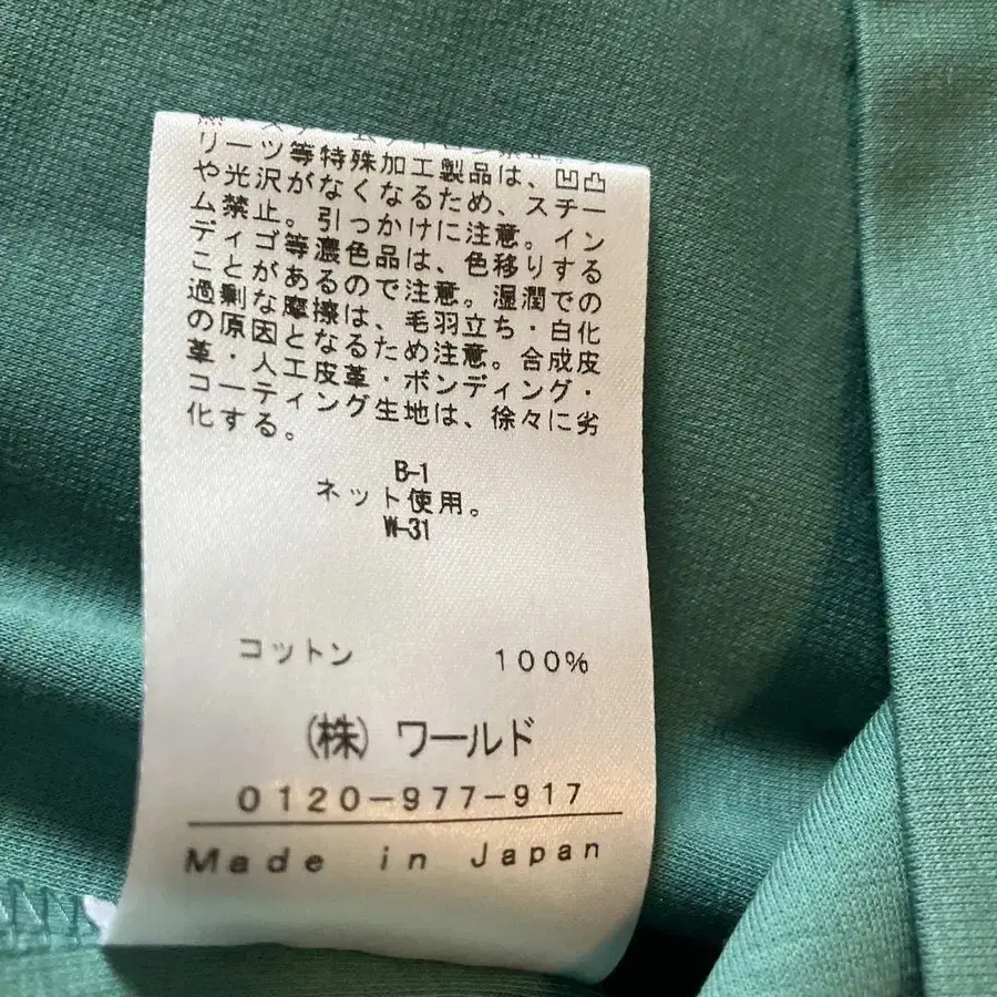 8번째 상품 이미지