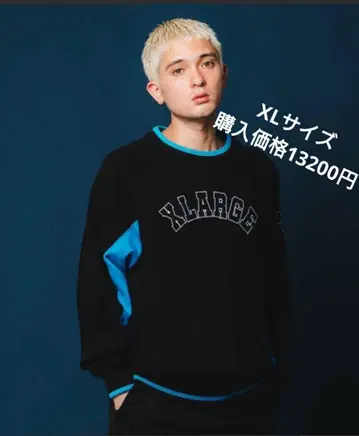 XLARGE 블랙 맨투맨 트레이닝복 투톤