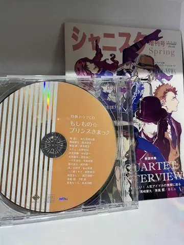 만약의 프린스님 우타프리 특전 CD 만약의 프린스님 PSP