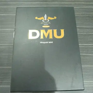 이시이 히로유키 [다이너마이트 모티베이션 얼티메이텀] CD+DVD BOX