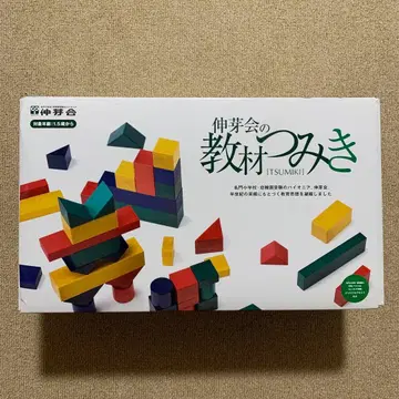 신아회 교재 쌓기 스타일북 포함 새상품급