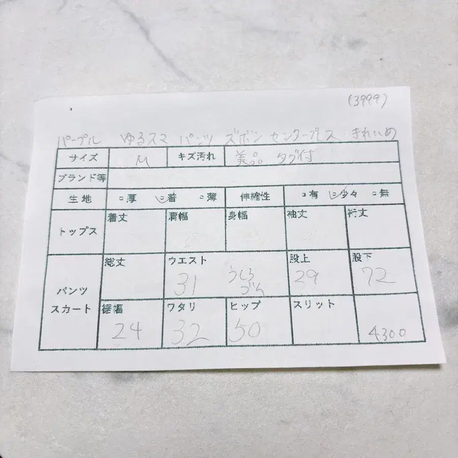 11번째 상품 이미지
