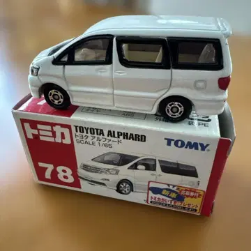 토미카 TOYOTA 알파드 1:65 스케일