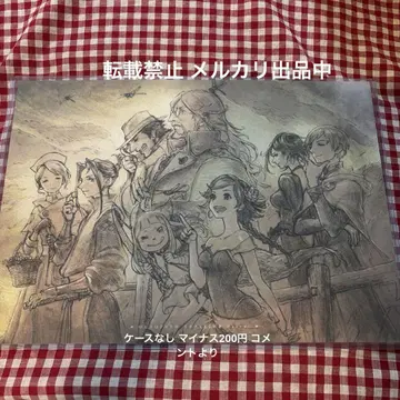 옥토패스 트래블러 런치매트 2종 세트