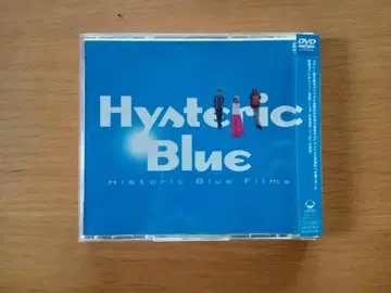Hysteric Blue DVD - Historic Blue Films