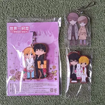 세계제일의 첫사랑 오노데라 리츠 & 타카노 마사무네 스트랩 3세트