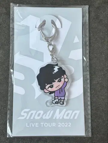 SnowMan 스노치루 후카사와 타츠야 아크릴 키링