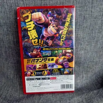 동키콩 바난자 Nintendo Switch