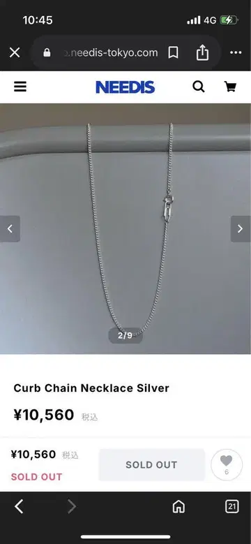 실버 커브 체인 메달 목걸이 NEEDIS 48cm