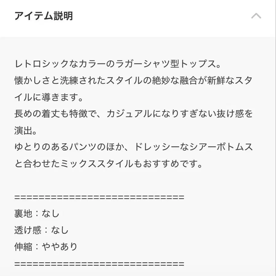 5번째 상품 이미지