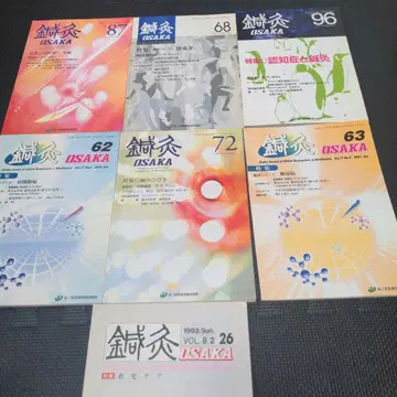 침구 OSAKA 87 68 96 62 72 63 26