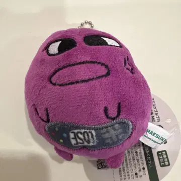 마에스케 부르부르 봉제 인형 2