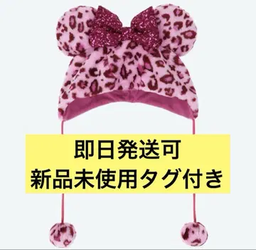 오늘 발송 미사용 새상품 디즈니 팬캡 레오파드 무늬 핑크 미니