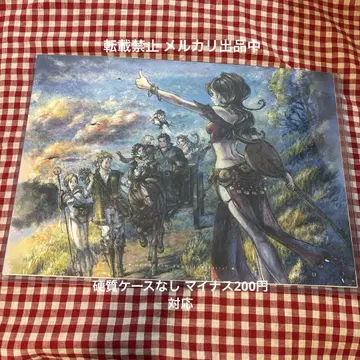 옥토패스 트래블러 집합 자켓풍 런치 매트