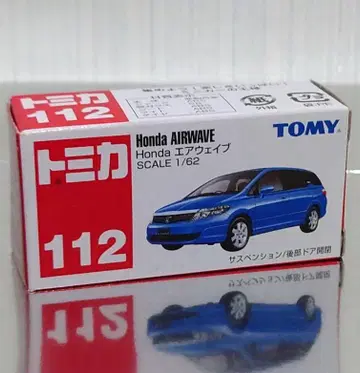 단종 토미카 NO.112 HONDA 에어웨이브 TOMY