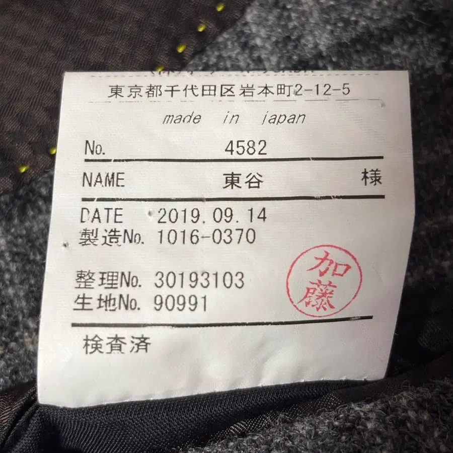 12번째 상품 이미지