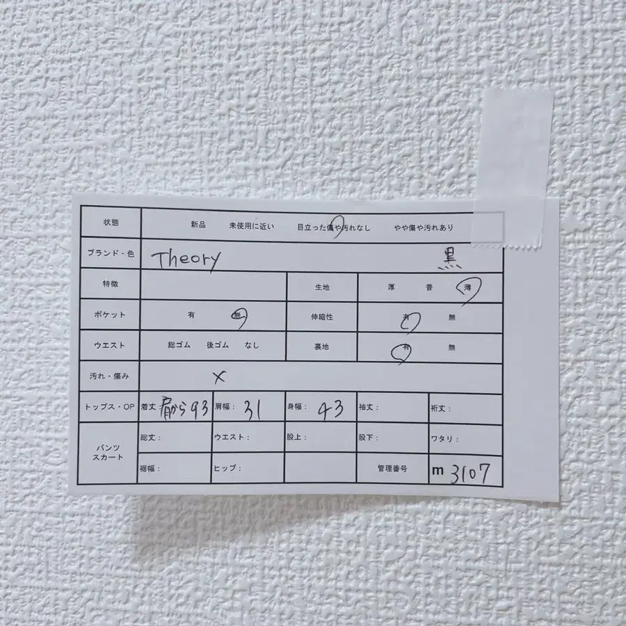 12번째 상품 이미지