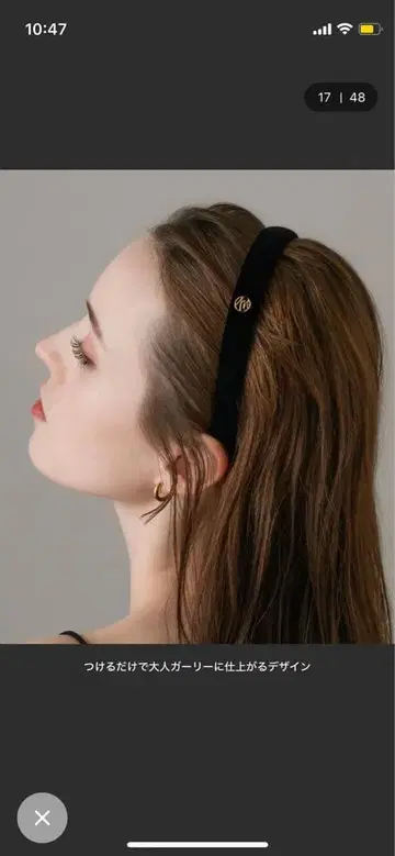 블랙 벨벳 헤어밴드 골드 로고 포함