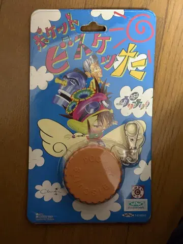 레트로 포켓 비스켓타 우리나리, 포켓 비스켓츠