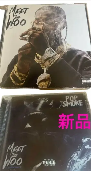 Pop Smoke