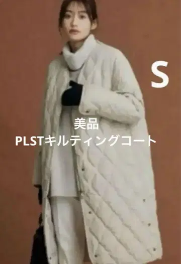 새상품급 플라스테 PLST 퀼팅 다운 코트 베이지