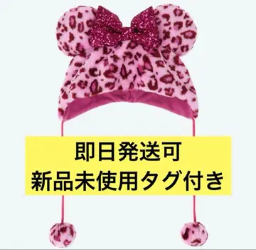 오늘 발송 미사용 새상품 디즈니 팬캡 레오파드 무늬 핑크 미니
