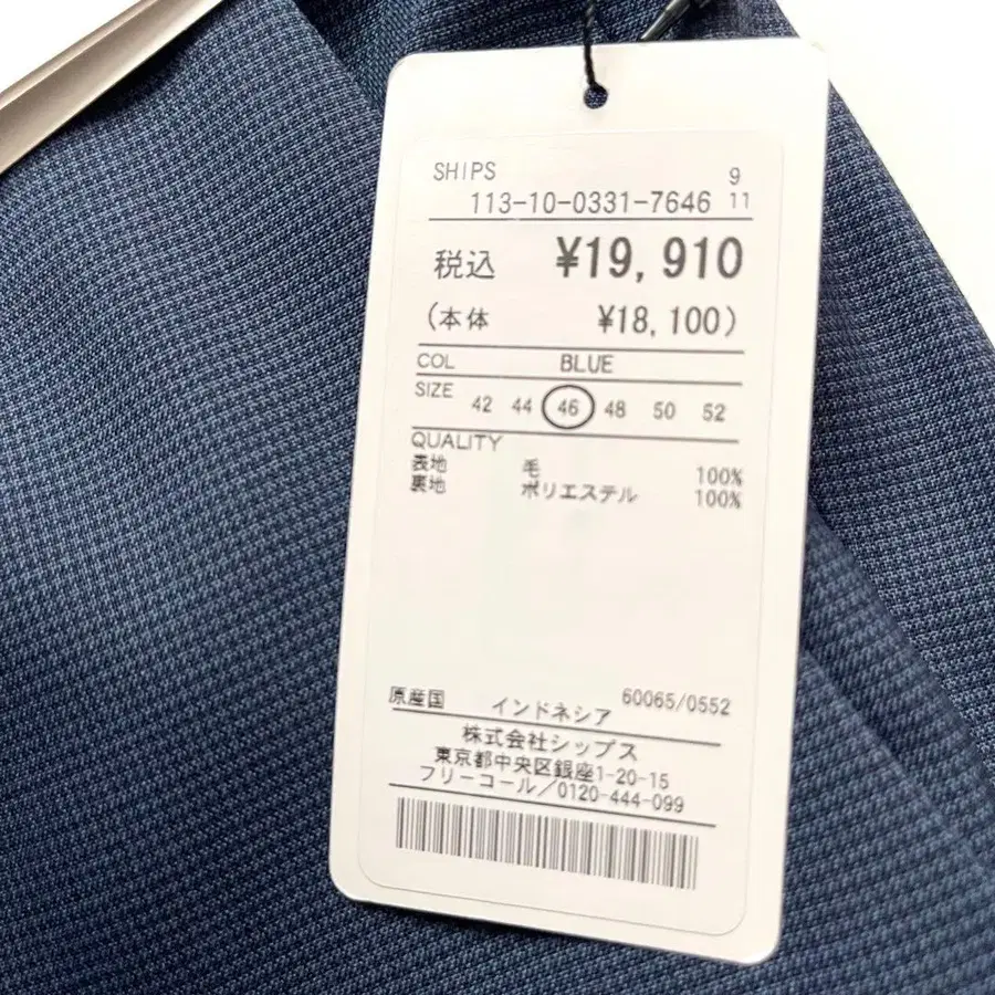 11번째 상품 이미지