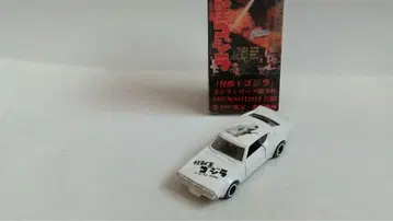 토미카 노스탤지어 히어로즈 특주 스카이라인 2000GT-R 켄메리