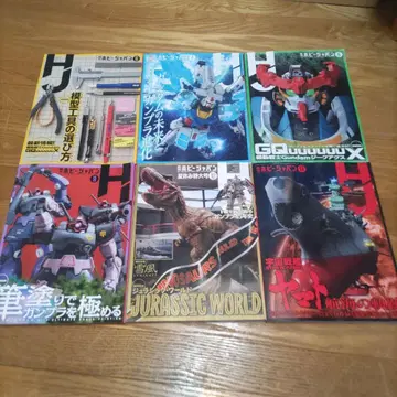Hobby Japan 2025년 6.7.8.9.10.11월호 6권 세트