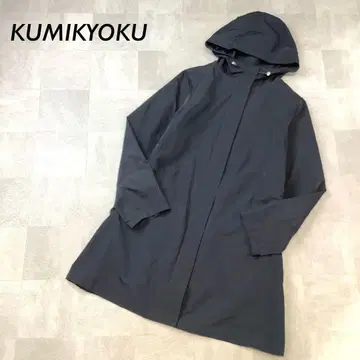KUMIKYOKU 나일론 후디 코트 블랙