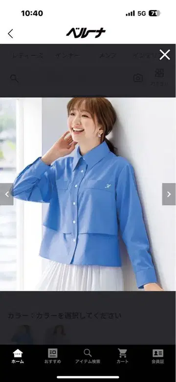 겹침 디자인 숏 기장 긴팔 셔츠