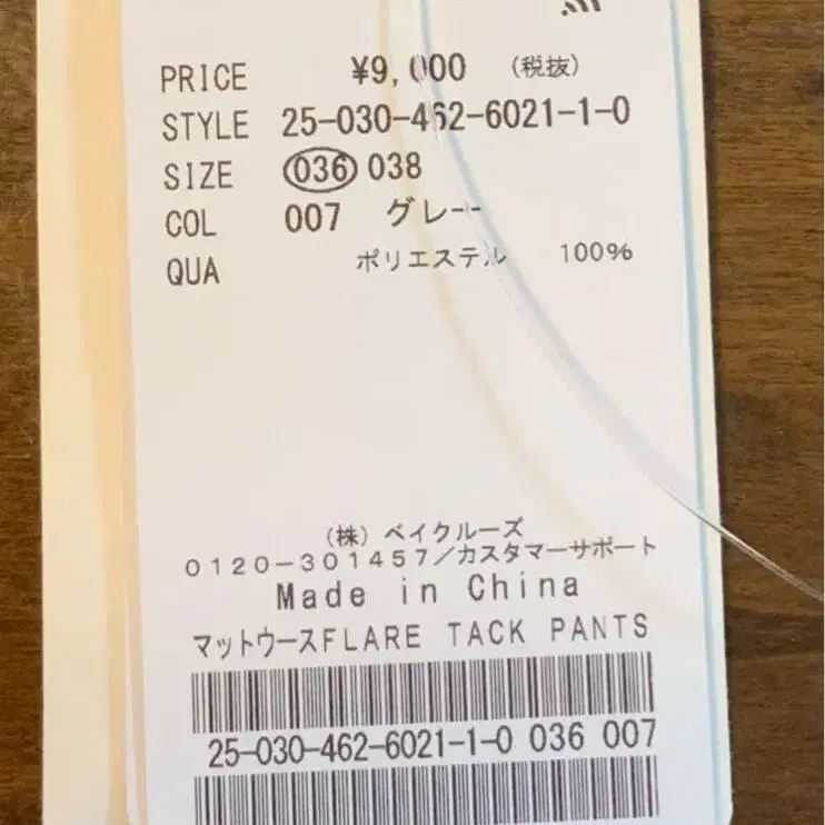 4번째 상품 이미지