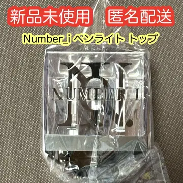 Number_i 응원봉 탑 새상품 익명 배송