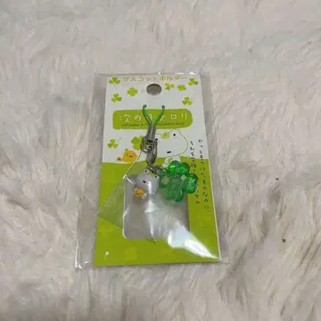 San-X 츠기노히 케로리 스트랩 마스코트 홀더