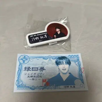 JO1 축제 캡슐 토이 코노 준키 명찰 엔니치권