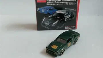 토미카 닛산 레이싱카 컬렉션 스카이라인 2000GT-R 켄메리