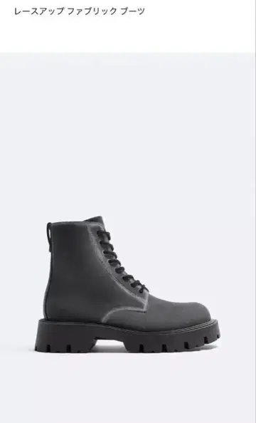 ZARA 레이스업 부츠 블랙 42