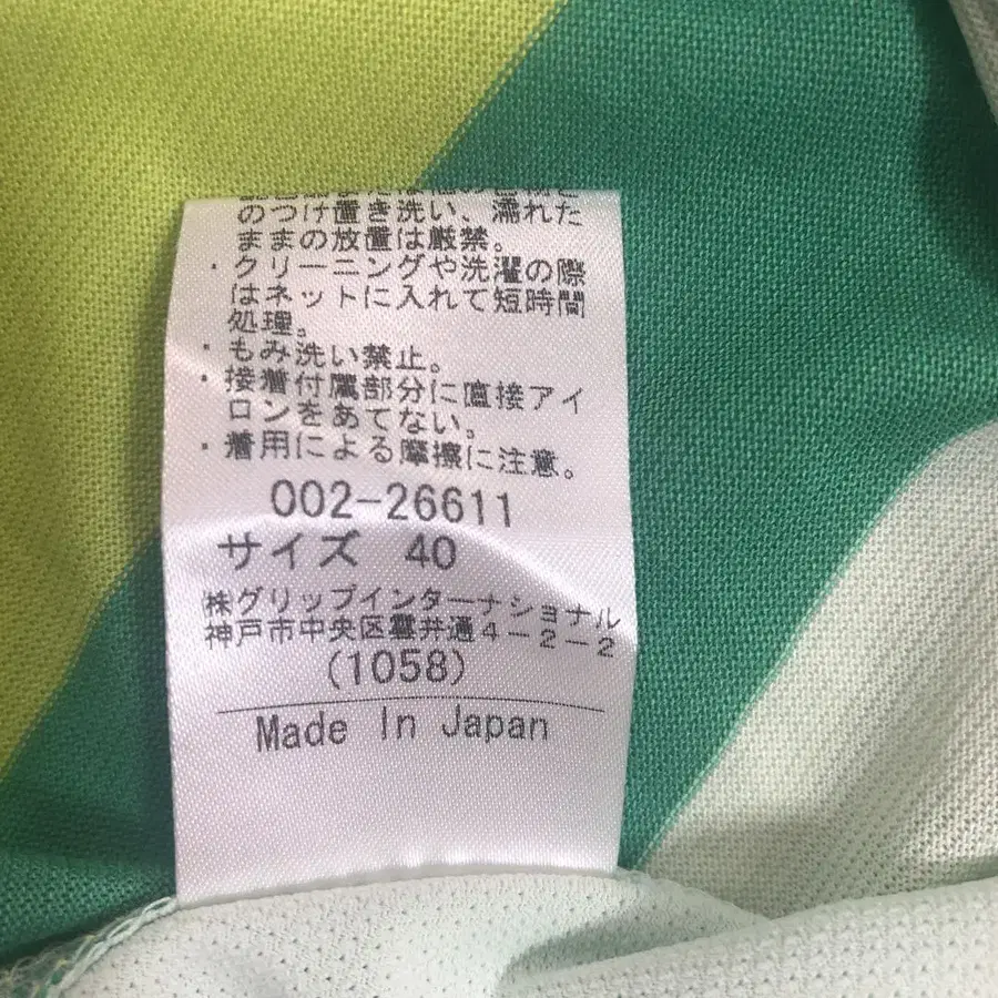 12번째 상품 이미지