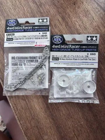 TAMIYA 미니 사륜구동 HG 부품 세트