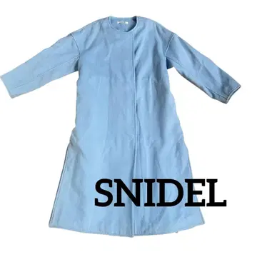 [ 새상품급 ] SNIDEL 노카라 롱 코트 라이트 블루 허리 벨트 포함
