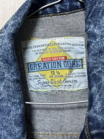 CREATION CURB 데님 자켓 13.5oz