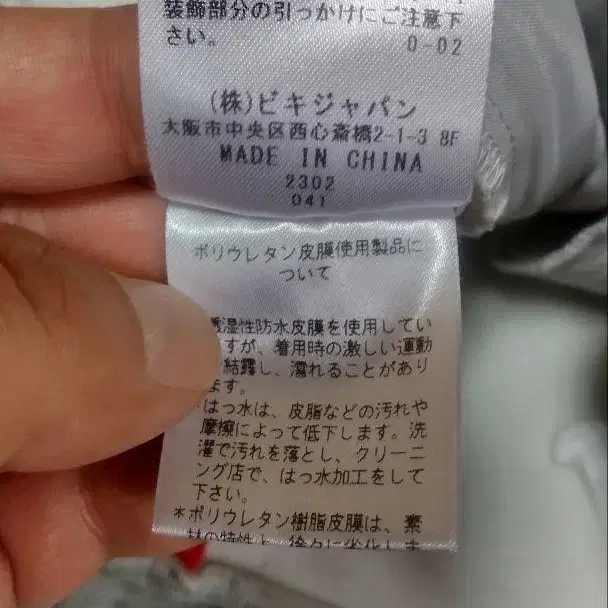9번째 상품 이미지
