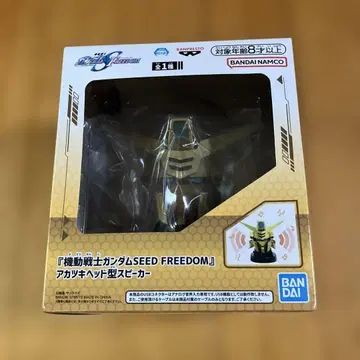 기동전사 건담 SEED FREEDOM, 헤드형 스피커, 아카츠키