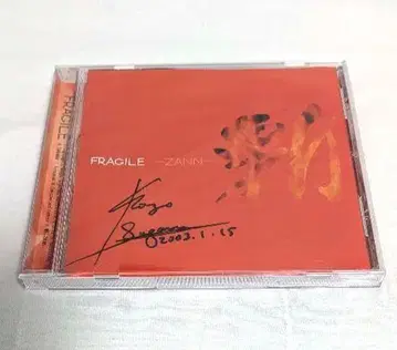 플래자일 참 ZANN CD 사인