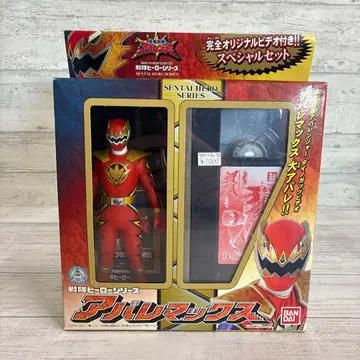 아바렌쟈 아바레맥스 비디오 포함