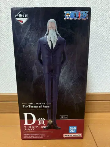 제일복권 The Throne of Power D상 마커스 마즈 성